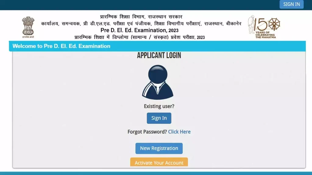 Rajasthan BSTC (Pre D.El.Ed) @predeledraj2024.in, Admit Card 2024 Released: Download and Exam Details