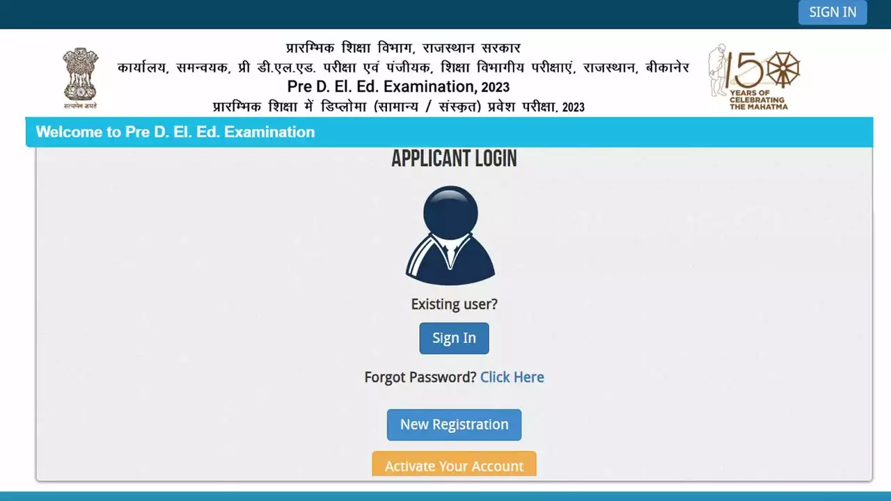Rajasthan BSTC (Pre D.El.Ed)
