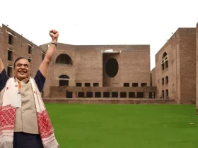 IIM Guwahati to Introduce New Courses Next Academic Year, Boosting Technical Education and Skilling in Assam