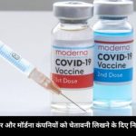 COVID-19 Vaccine Warning: FDA Flags Heart Risks in Moderna, Pfizer Shots Amid Renewed Concerns