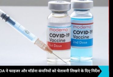 COVID-19 Vaccine Warning: FDA Flags Heart Risks in Moderna, Pfizer Shots Amid Renewed Concerns